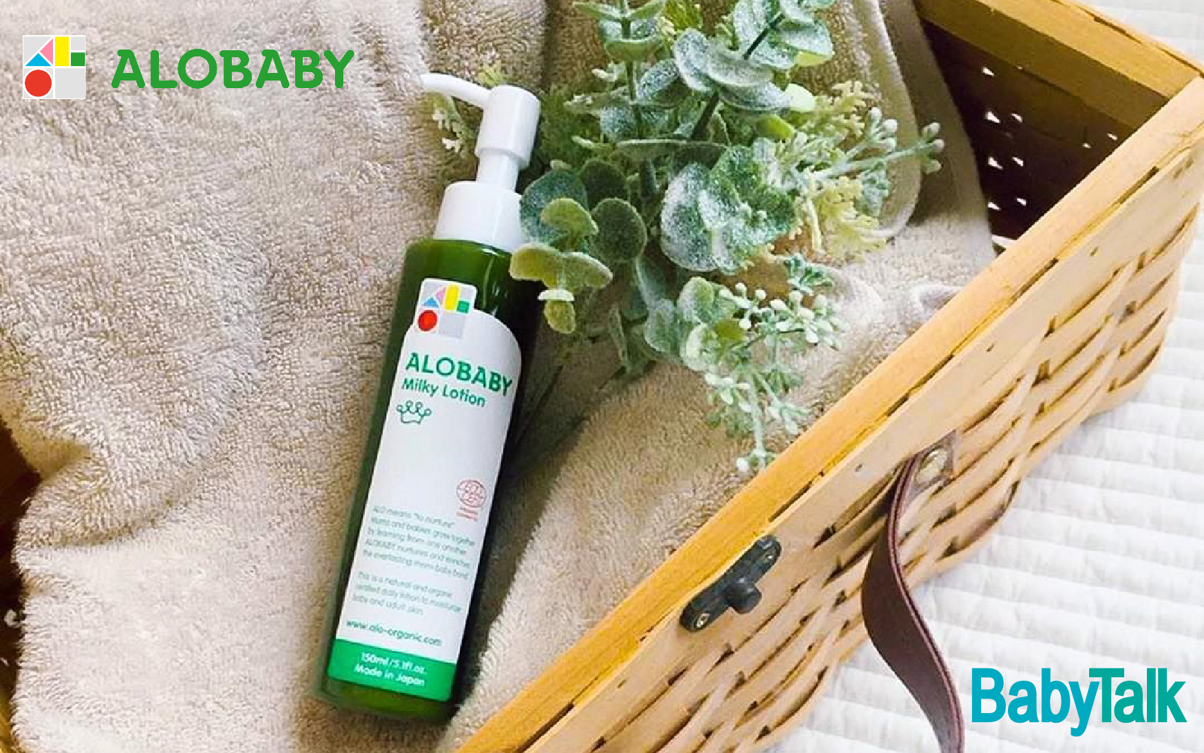 Best Lotion to Use on Newborns BabyTalk Baby & Kids, Pregnancy