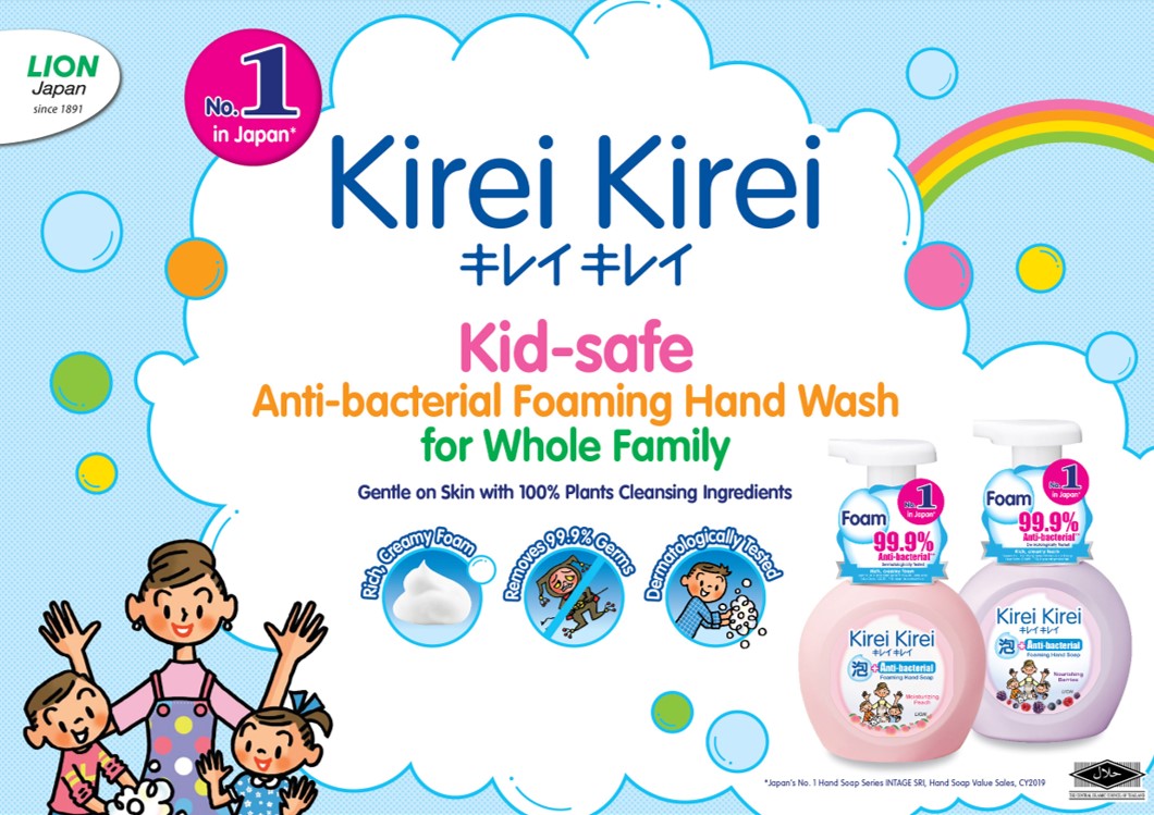 Let’s ‘Kirei Kirei’ with Japan’s No. 1 Hand Wash* - BabyTalk - Baby ...