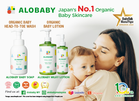 Alobaby Milky Lotion