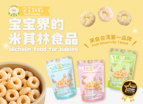 Naturmi 幸福米宝